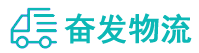 中山到樟木头镇物流公司